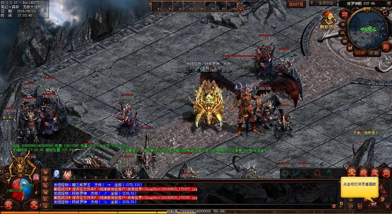 魔王岭攻略-降魔宝典再现 热血传奇私服必备攻略