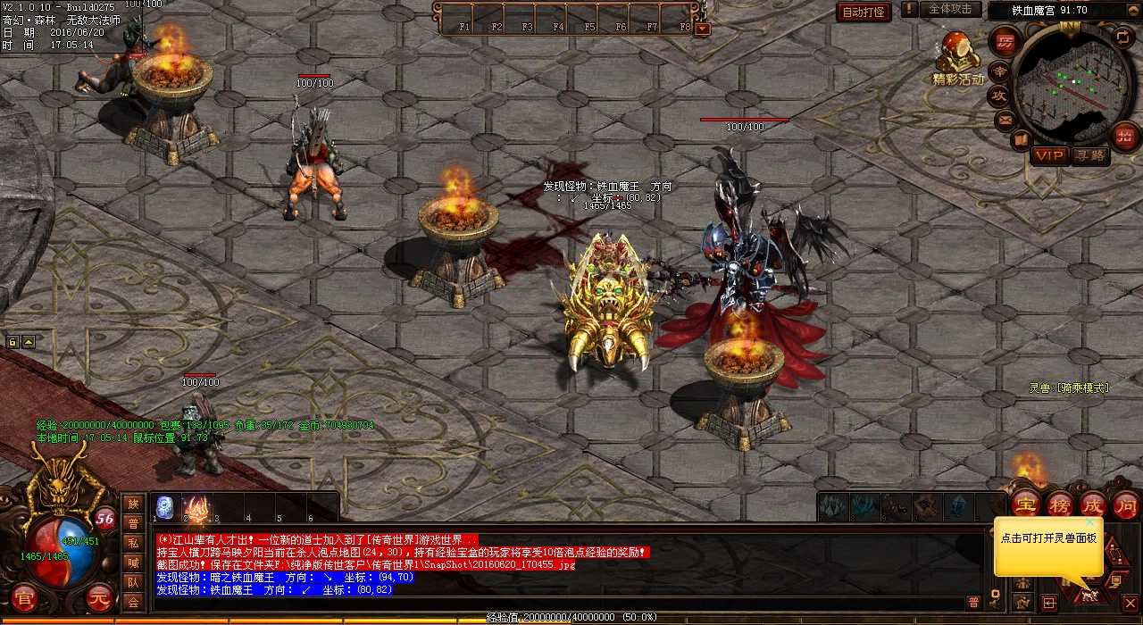 սͬBOSSӦģ-ܲͬѪ˽淨