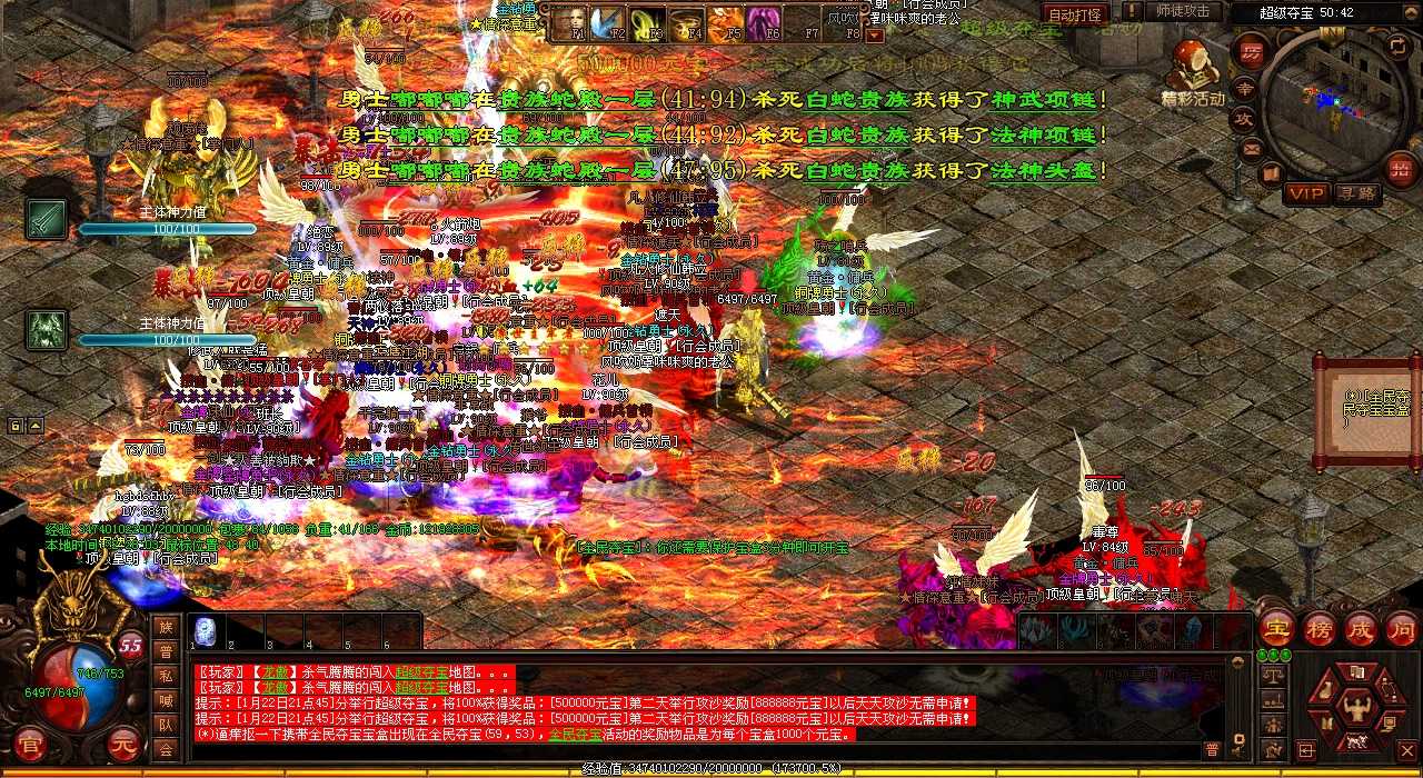 玩转虹魔蝎卫,畅享热血传奇sf攻略
