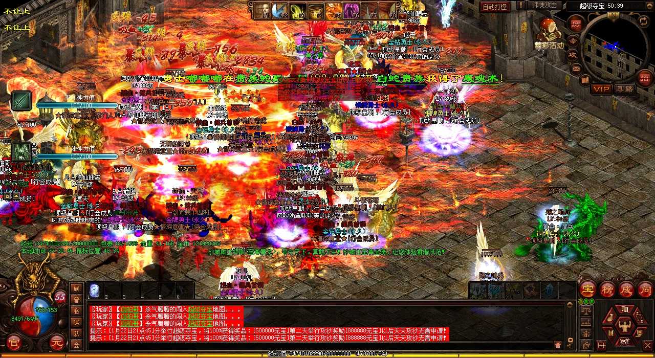 燃爆热血传奇sf游戏战神戒指洞窟攻略详解