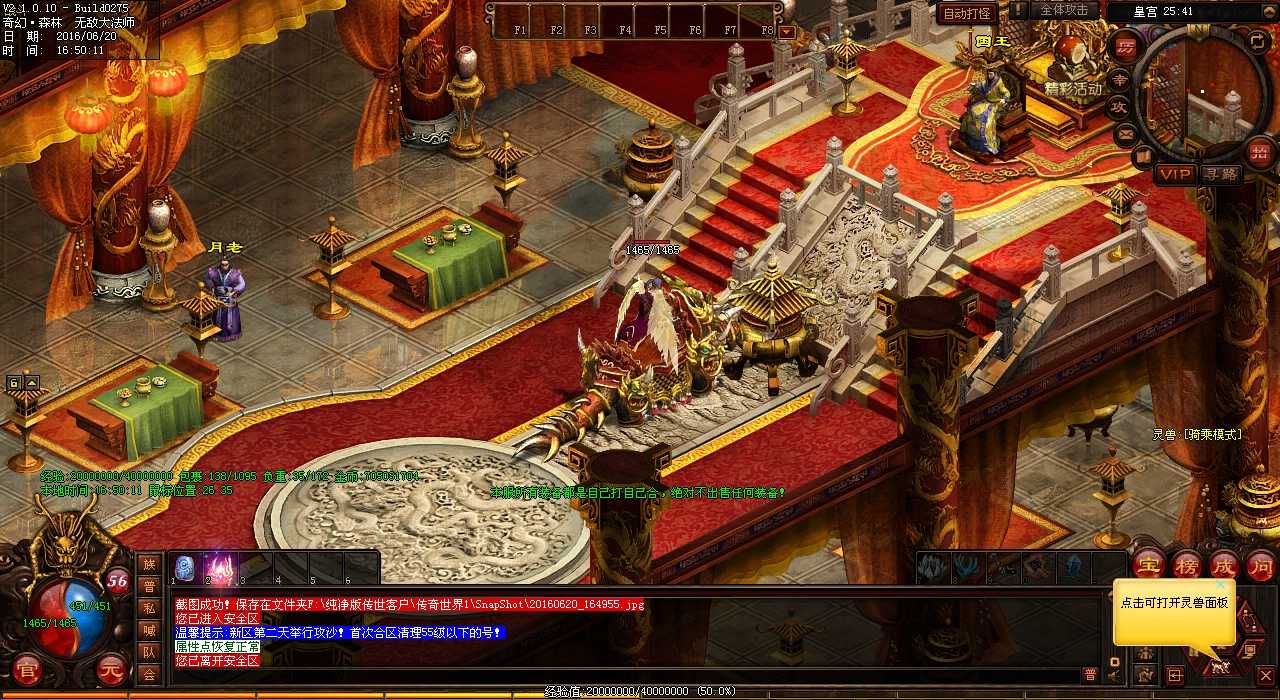 ��Ѫ����sfսʿ���������ͼ���������