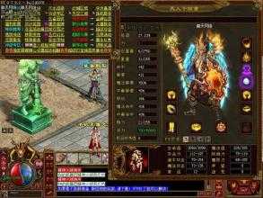 哪个BOSS爆出神光术技能?看看这个BOSS掉落清单!