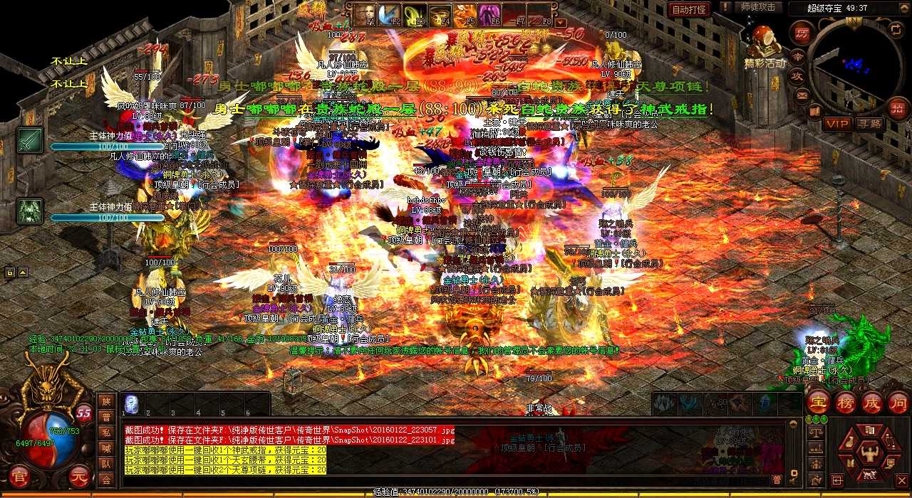 冰城道士装备大揭秘!看看能不能在热血传奇私服中爆出珍稀物品