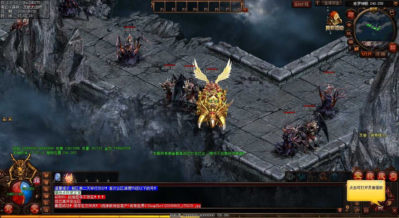 ��Ϸ��װ����ְҵ����Ҫ�Լ�Ӱ�� - ��Ҫװ��  ��Ѫ����˽��